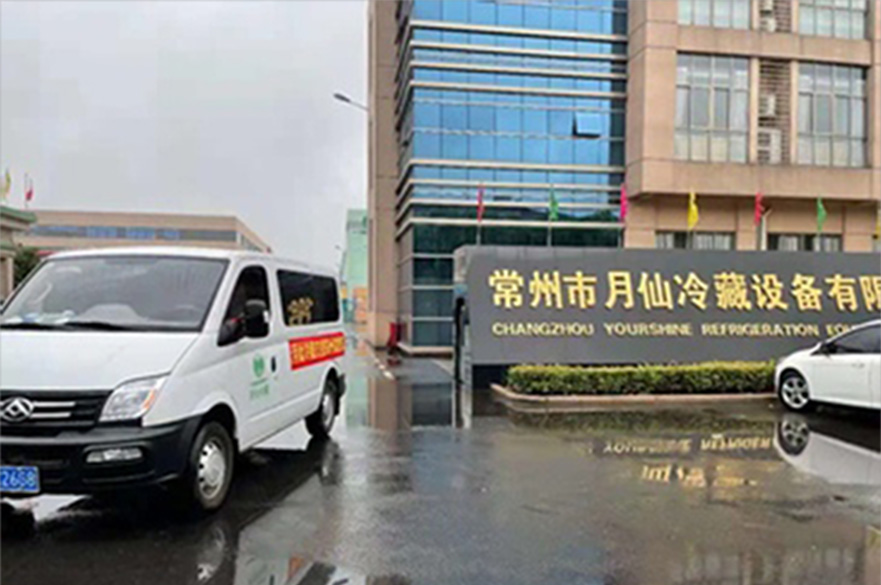 用行動支援前線，用溫暖詮釋擔當 --月仙冷藏公司助力鄭州抗洪一線