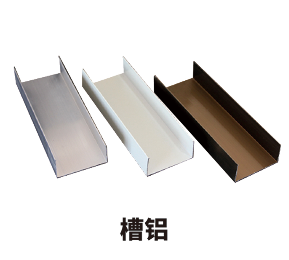 冷庫結(jié)構(gòu)鋁型材 